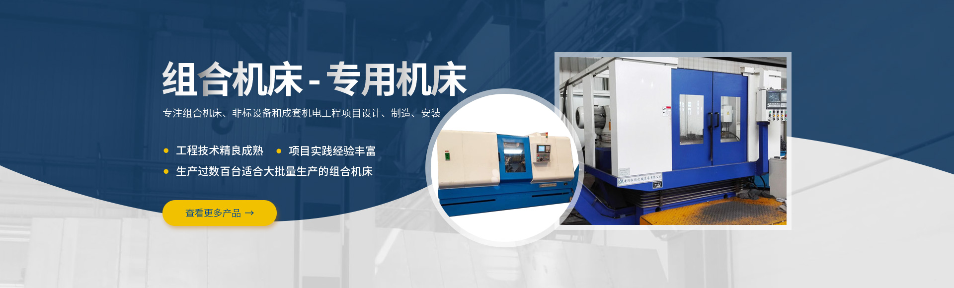 安陽紅(hong)鋼機械(xie)裝備有(you)限公司