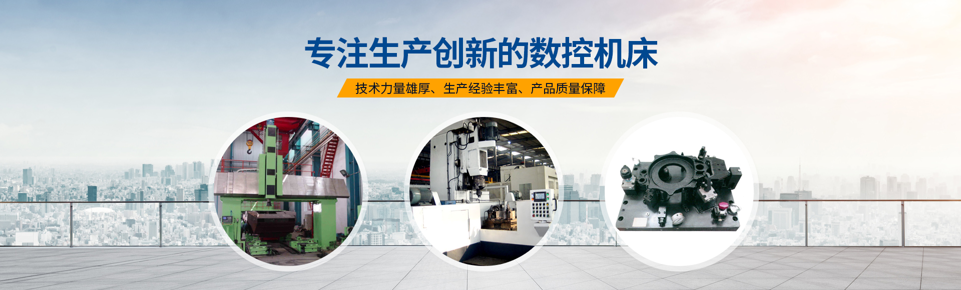 安陽(yang)紅鋼(gang)機械(xie)裝(zhuang)備(bei)有(you)限公司(si)